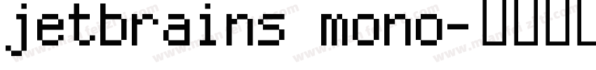 jetbrains mono字体转换